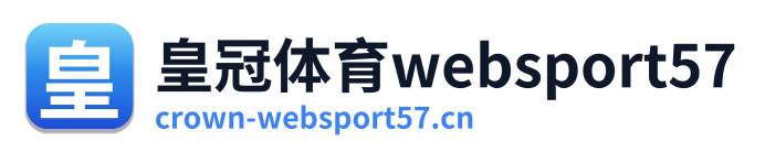皇冠体育websport57 Logo